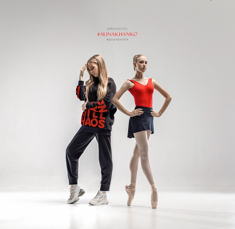 Балетная съёмка на белой циклораме и фонах. Балетный фотограф Алина Ханько — Душа Балета