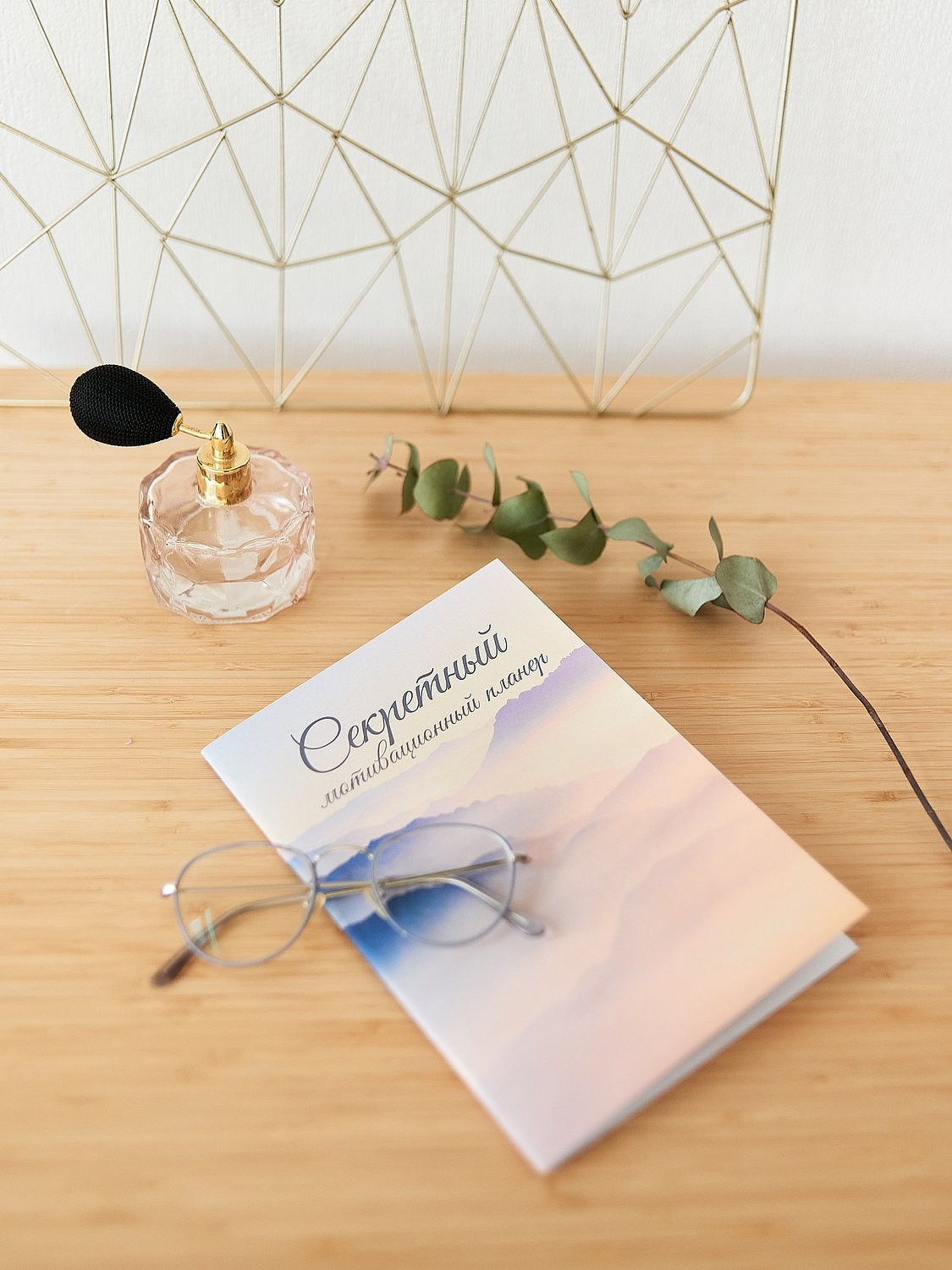 Съемка для маркетплейсов: блокнот. Портретный фотограф в Санкт-Петербурге