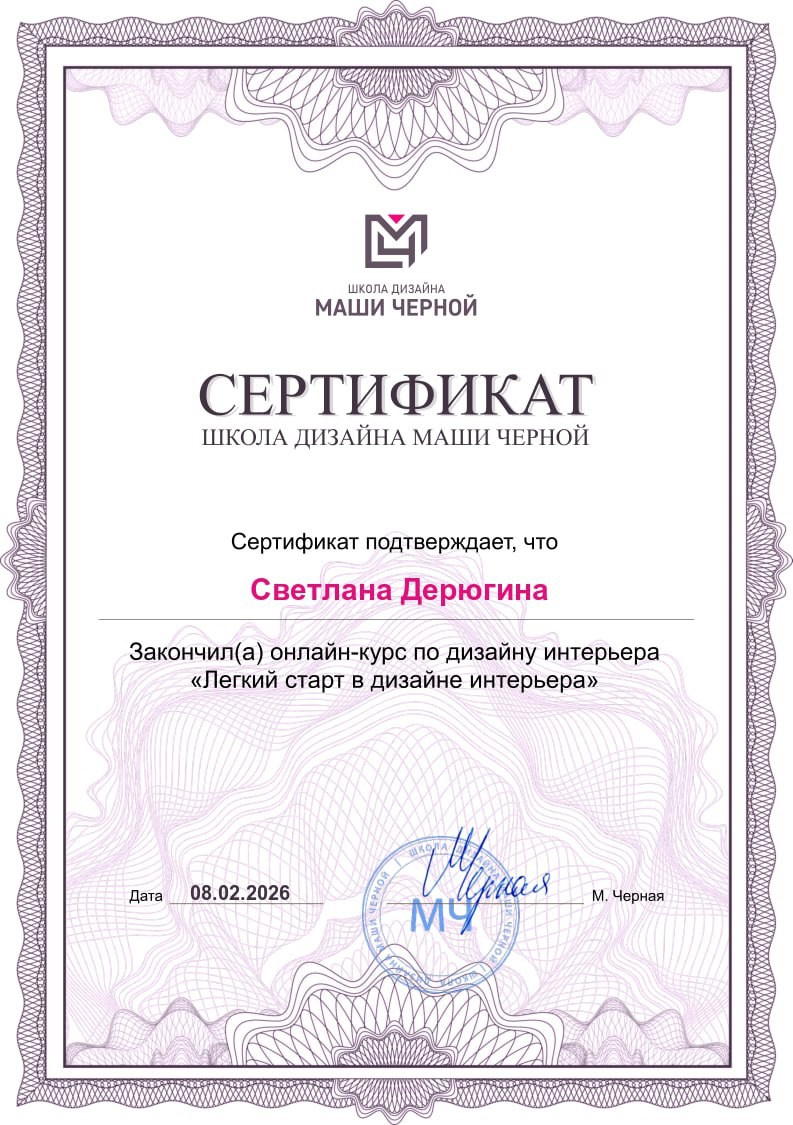 Визуализатор