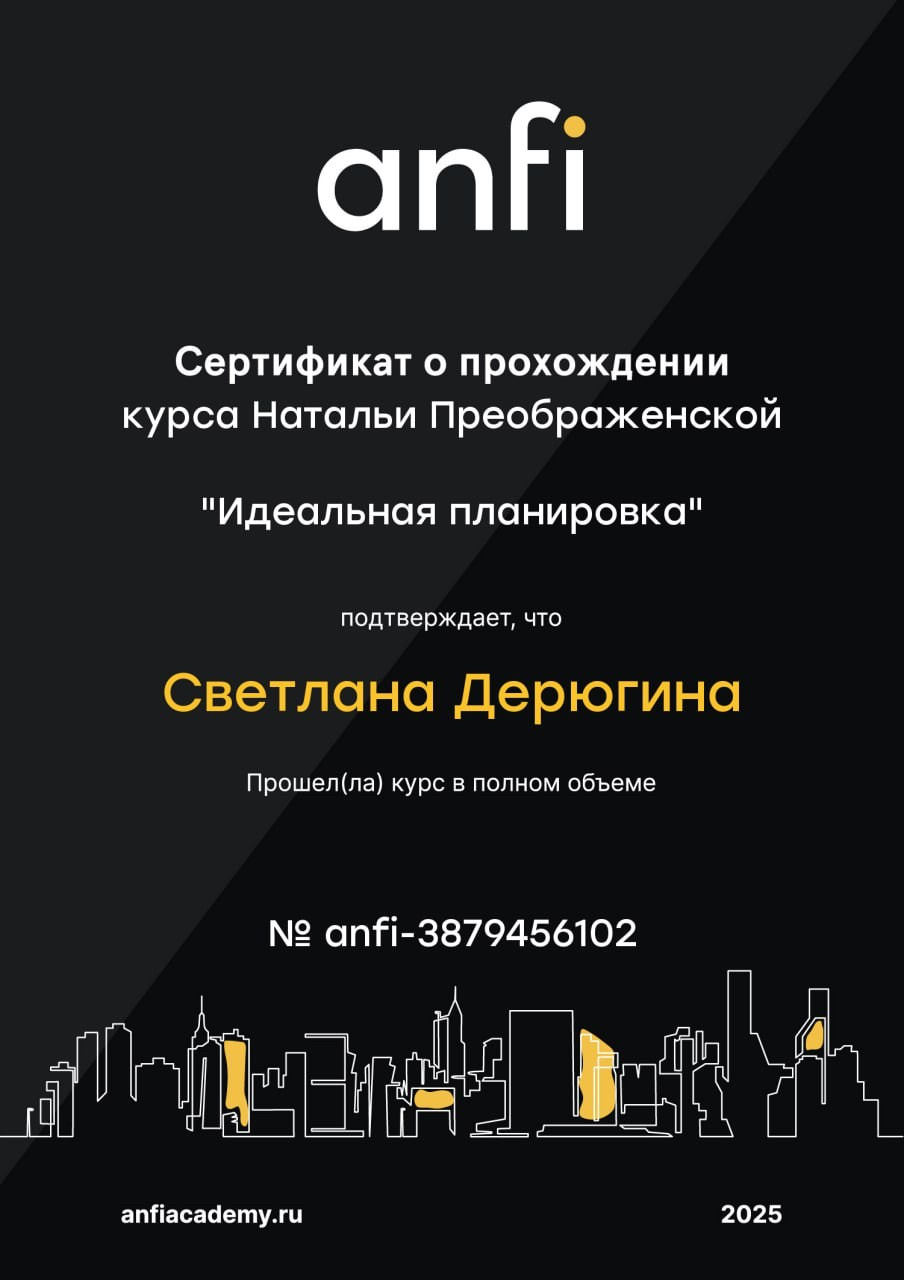 Визуализатор