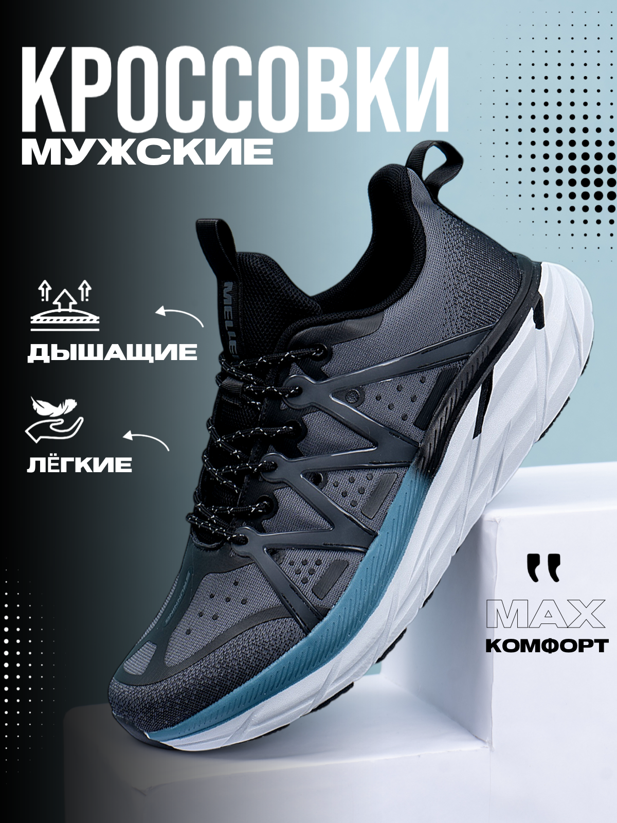 Инфографика и дизайн. Сборные фотосъемки Новосибирск фото и видео для вайлдбериз