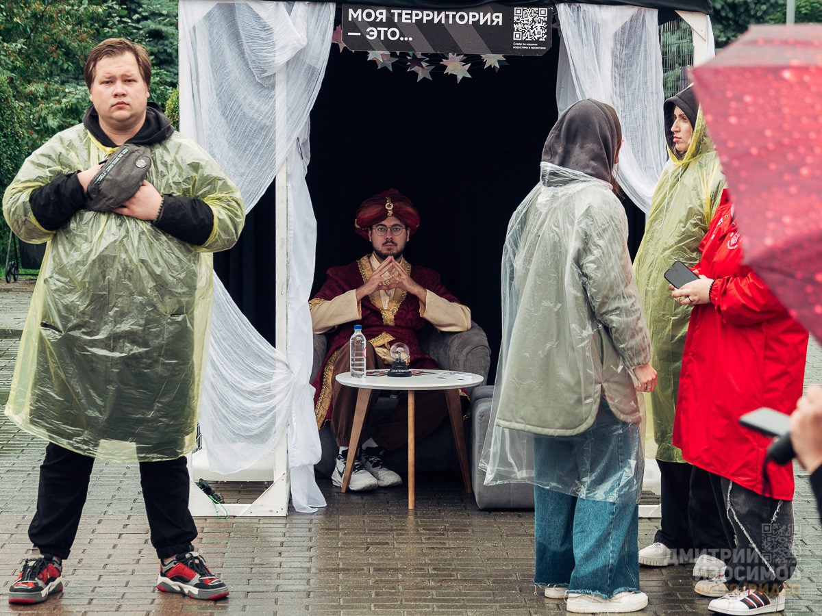 День города 439