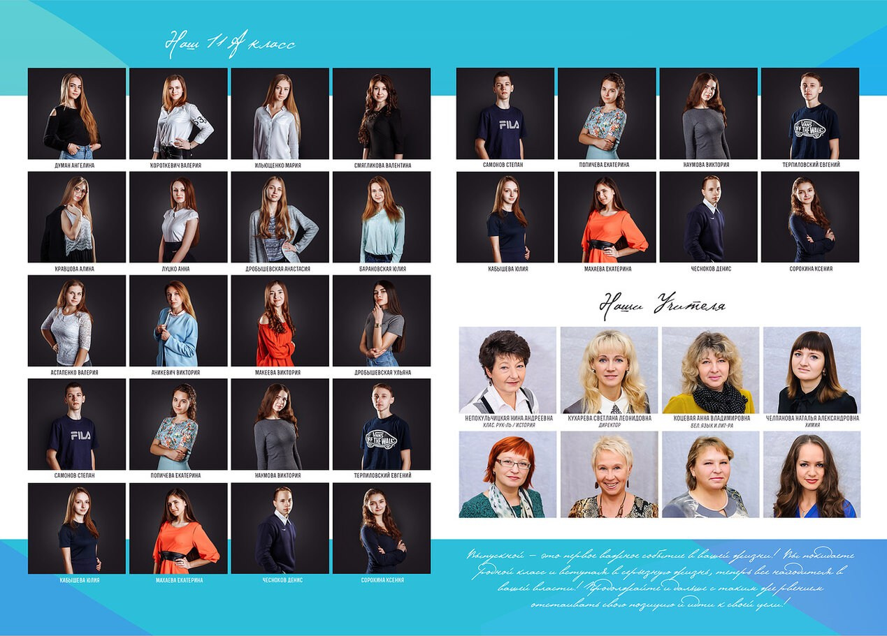 Дизайны. Семейный и детский фотограф в Слониме Беларусь Вероника Грипич