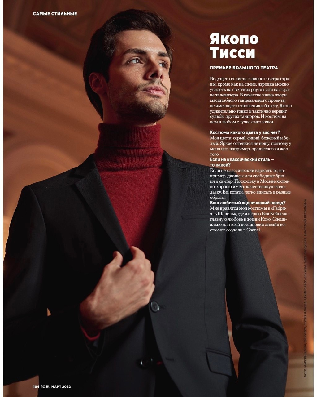 Retouching Portfolio. Ksenia Pershina