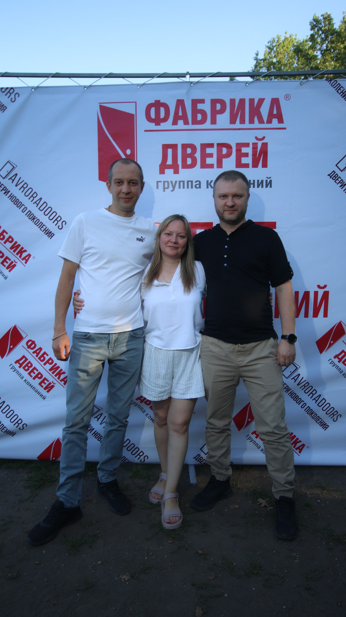 Фабрика Дверей. Свадебный и репортажный фотограф Дмитрий Кононенко