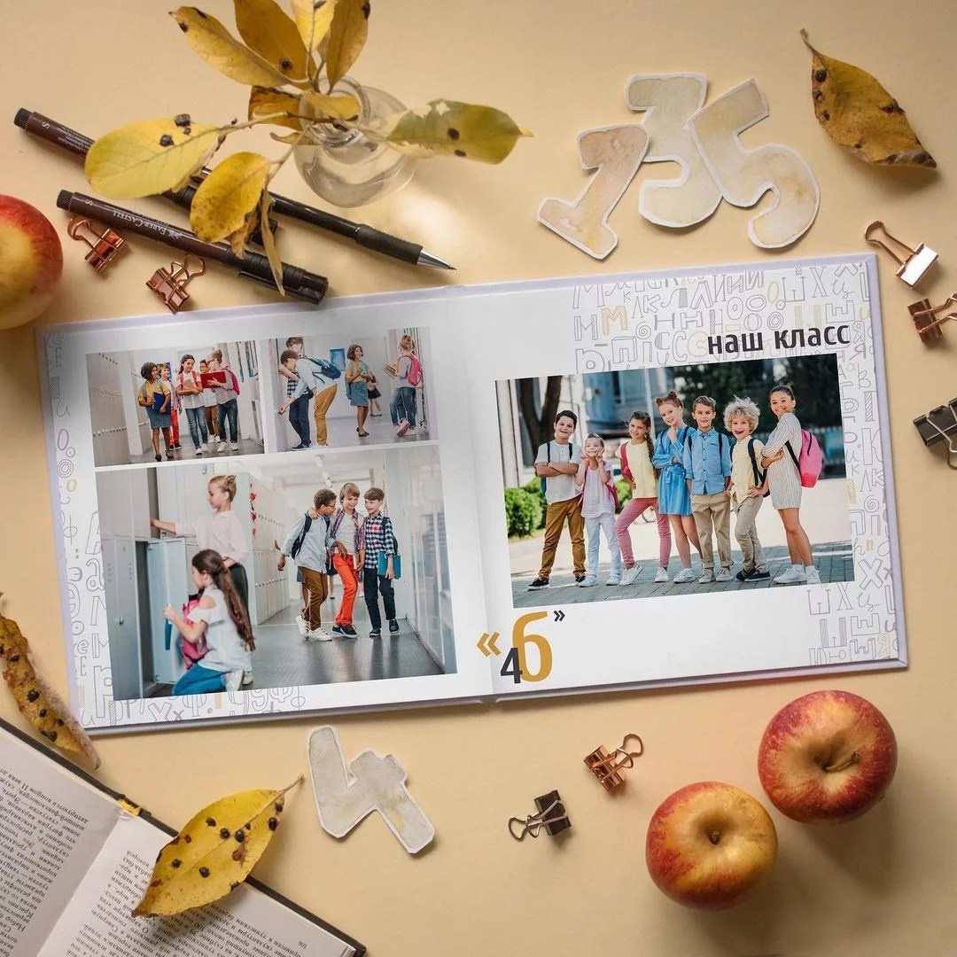 4 класс 23×23 см. Семейный и детский фотограф Абрамова Татьяна