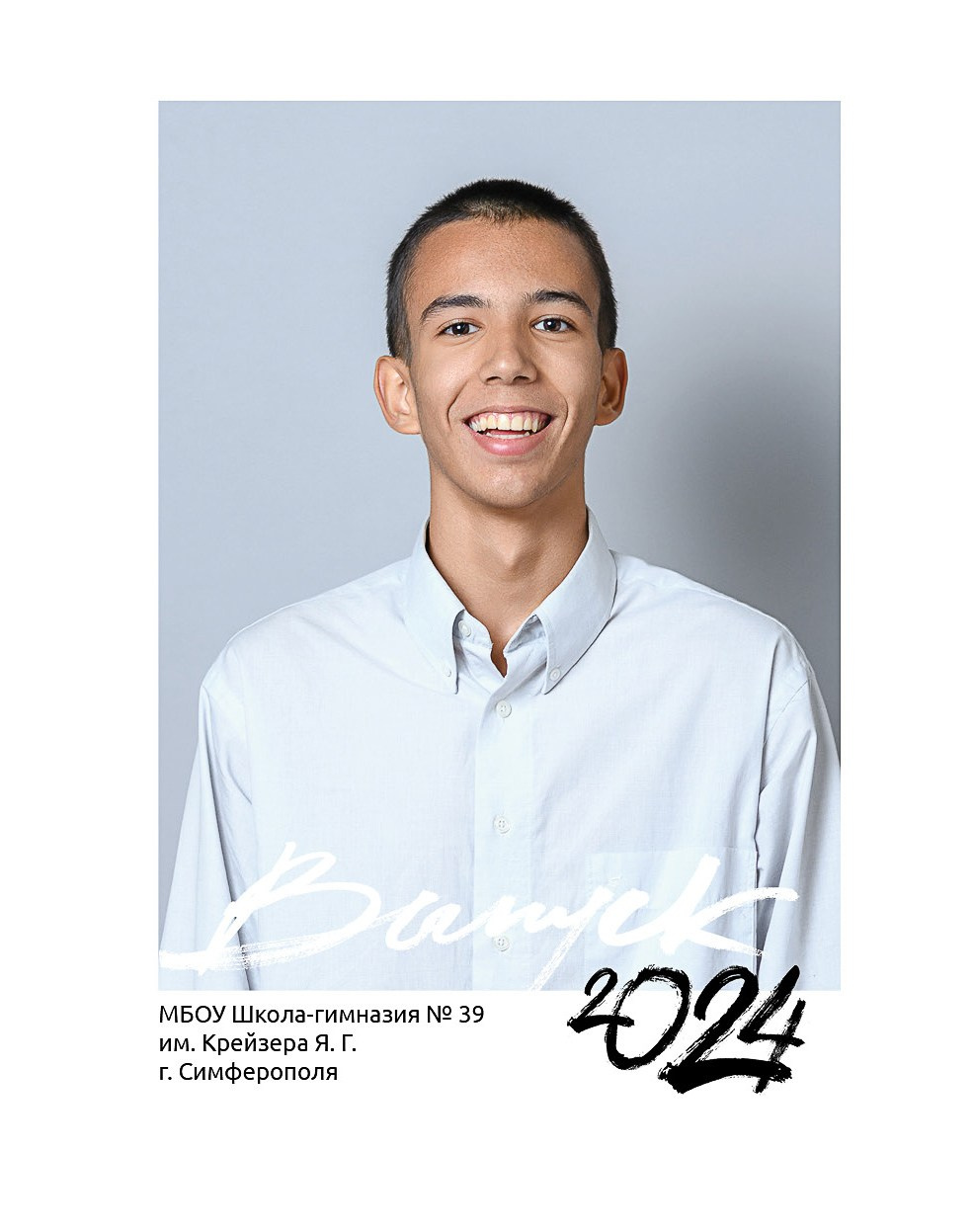 Выпускной альбом 9 класс, портреты +прогулка. Фотограф Ирина Сахарчук Выпускные альбомы для детского сада и школы