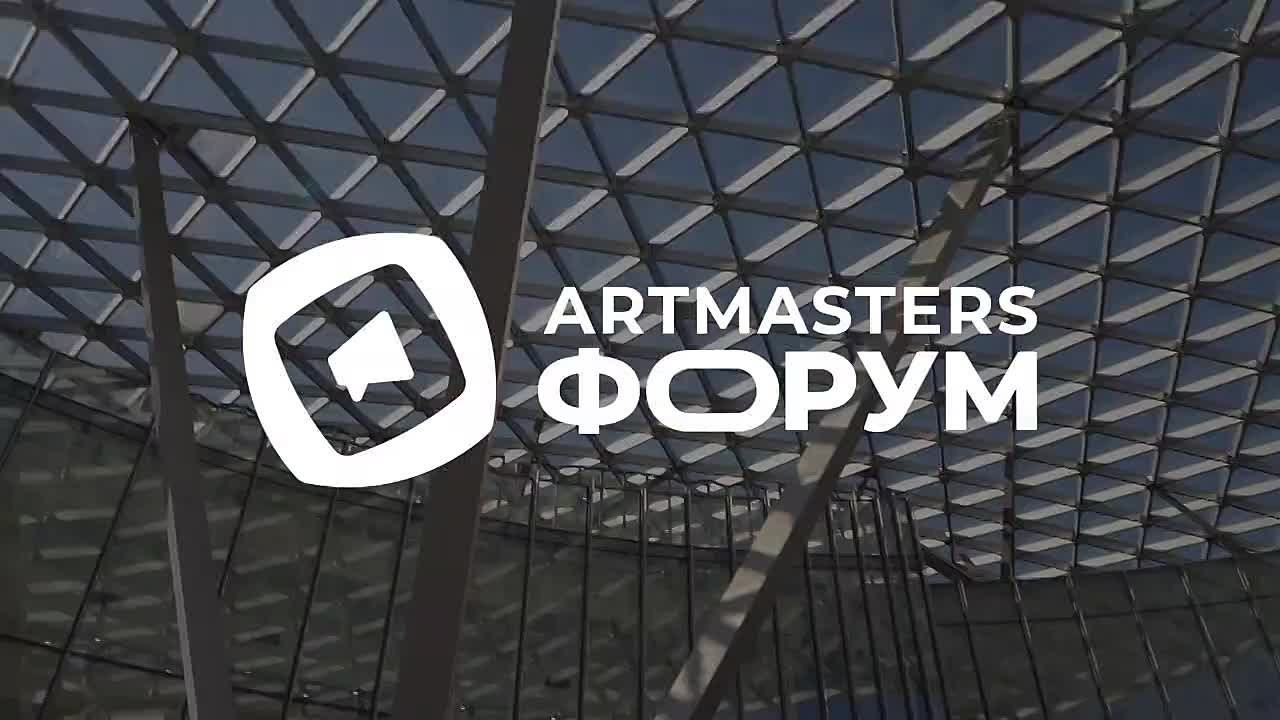 Форум ArtMasters 3–5 апреля 2025 года г. Москва