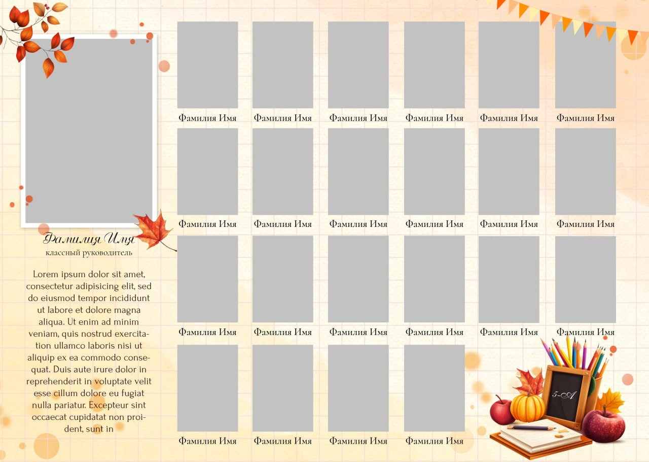 Младшая школа виньетки. Выпускные альбомы в Донецке и ДНР. Фотограф Донецк и ДНР