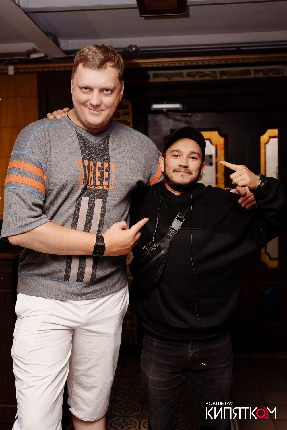 РОК КВАРТИРНИК. КИПЯТКОМ КОКШЕТАУ