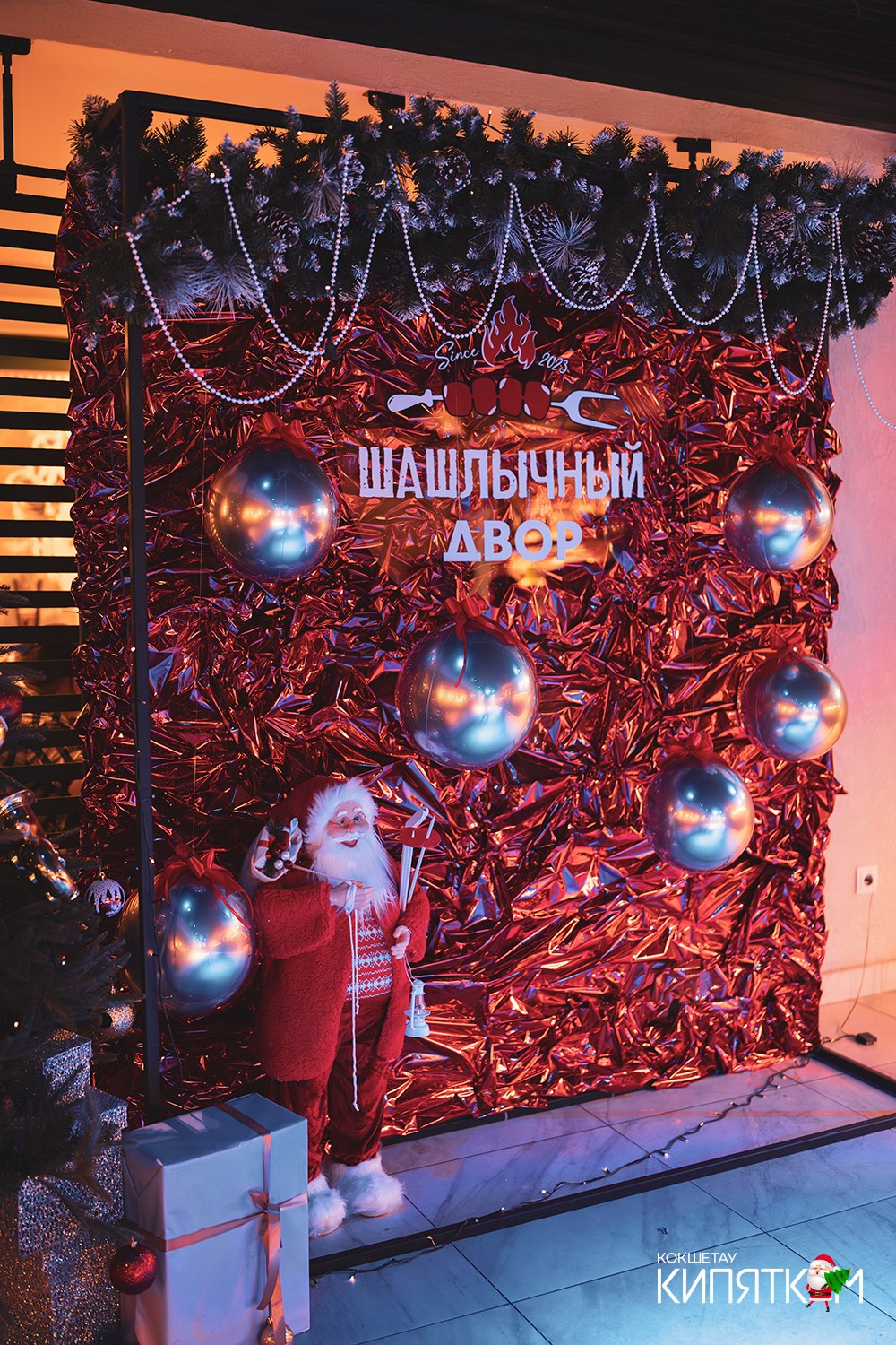 ШАШЛЫЧНЫЙ ДВОР. КИПЯТКОМ КОКШЕТАУ