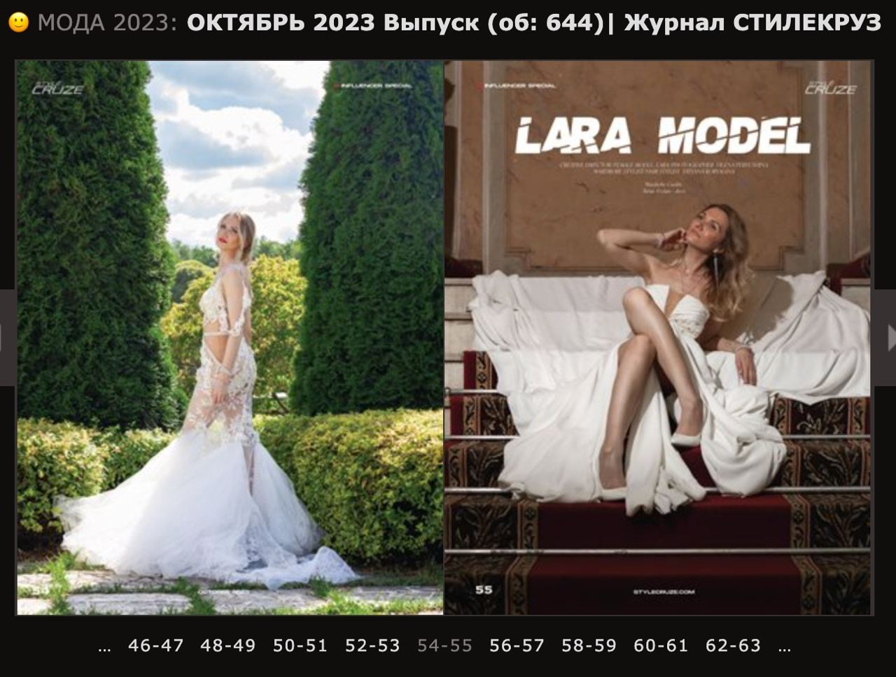 Фотосессии для журнала