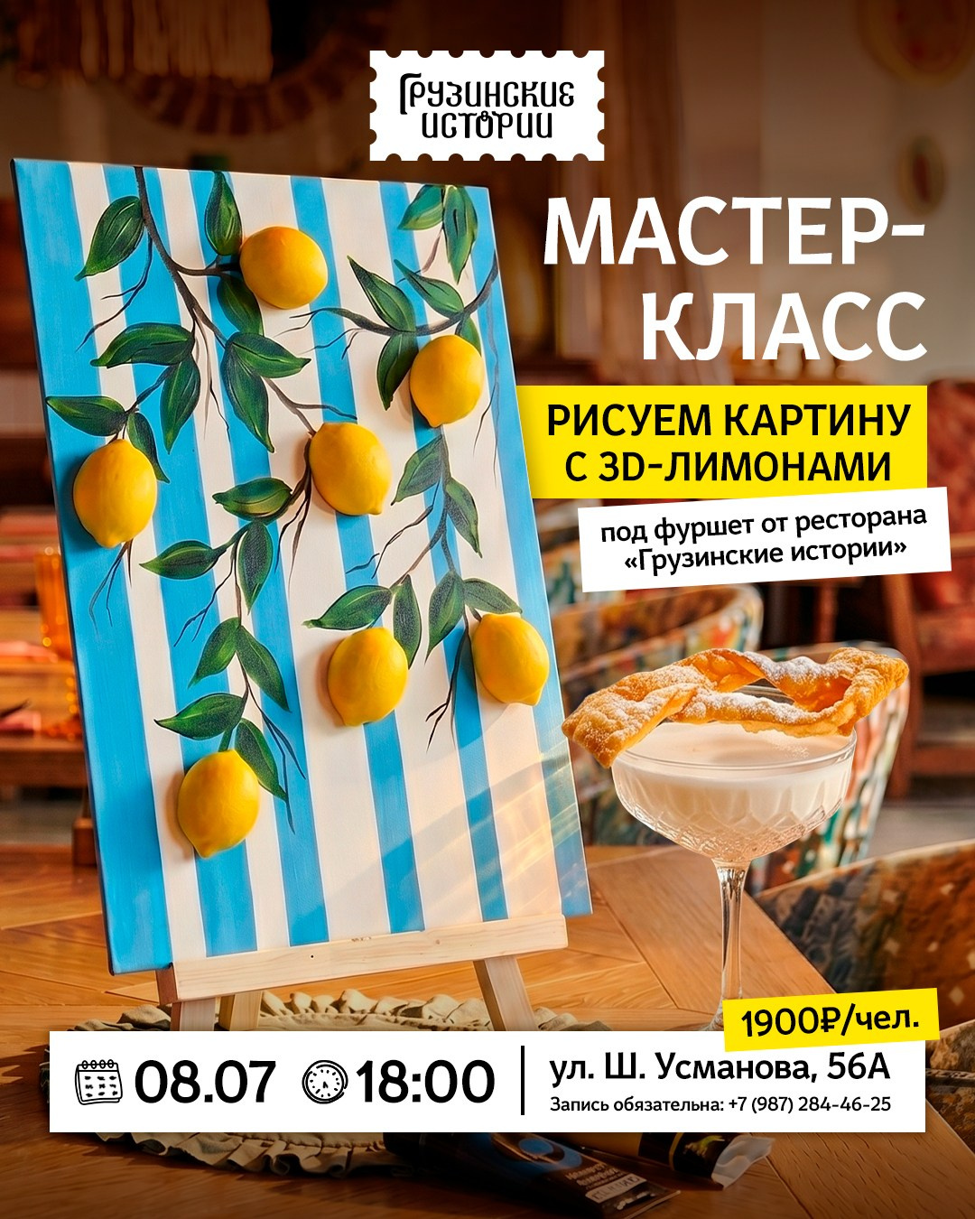FOODCASE — дизайн, айдентика, фото и видео для ресторанов и food-брендов