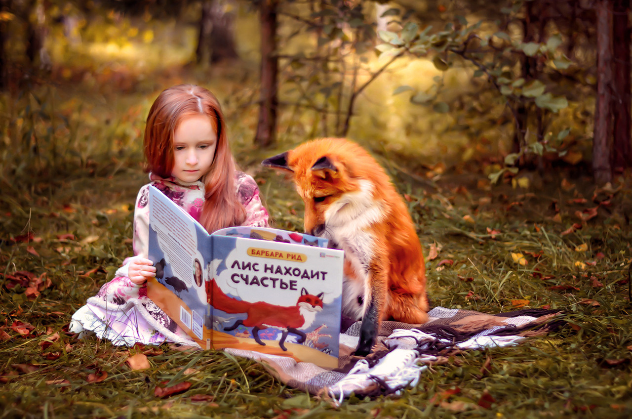 Фотопроект с лисёнком. Наталья Градова. Семейный и детский фотограф в Нижнем Новгороде