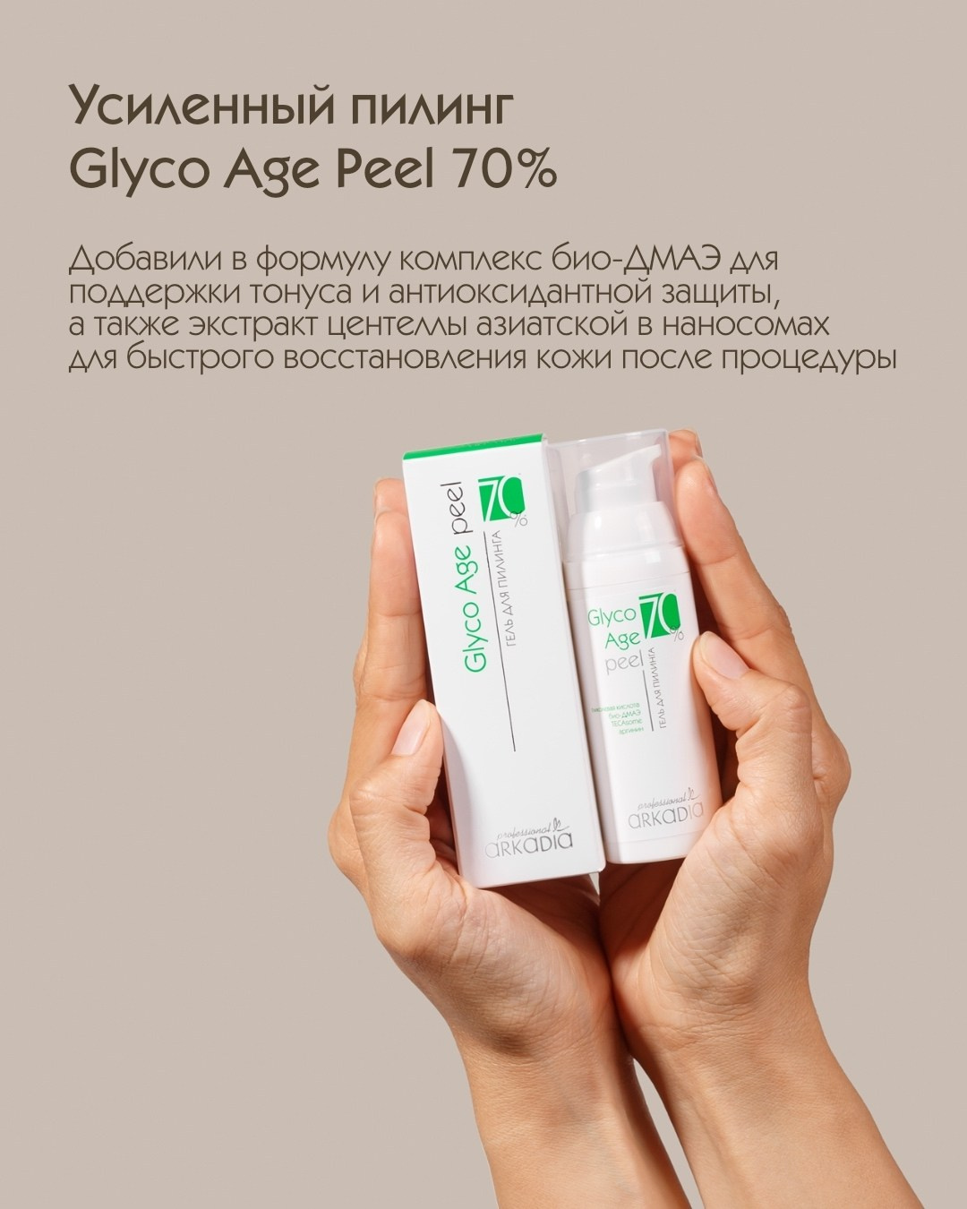 Непростые «простые» фото. Фотограф Ирина Богатырева