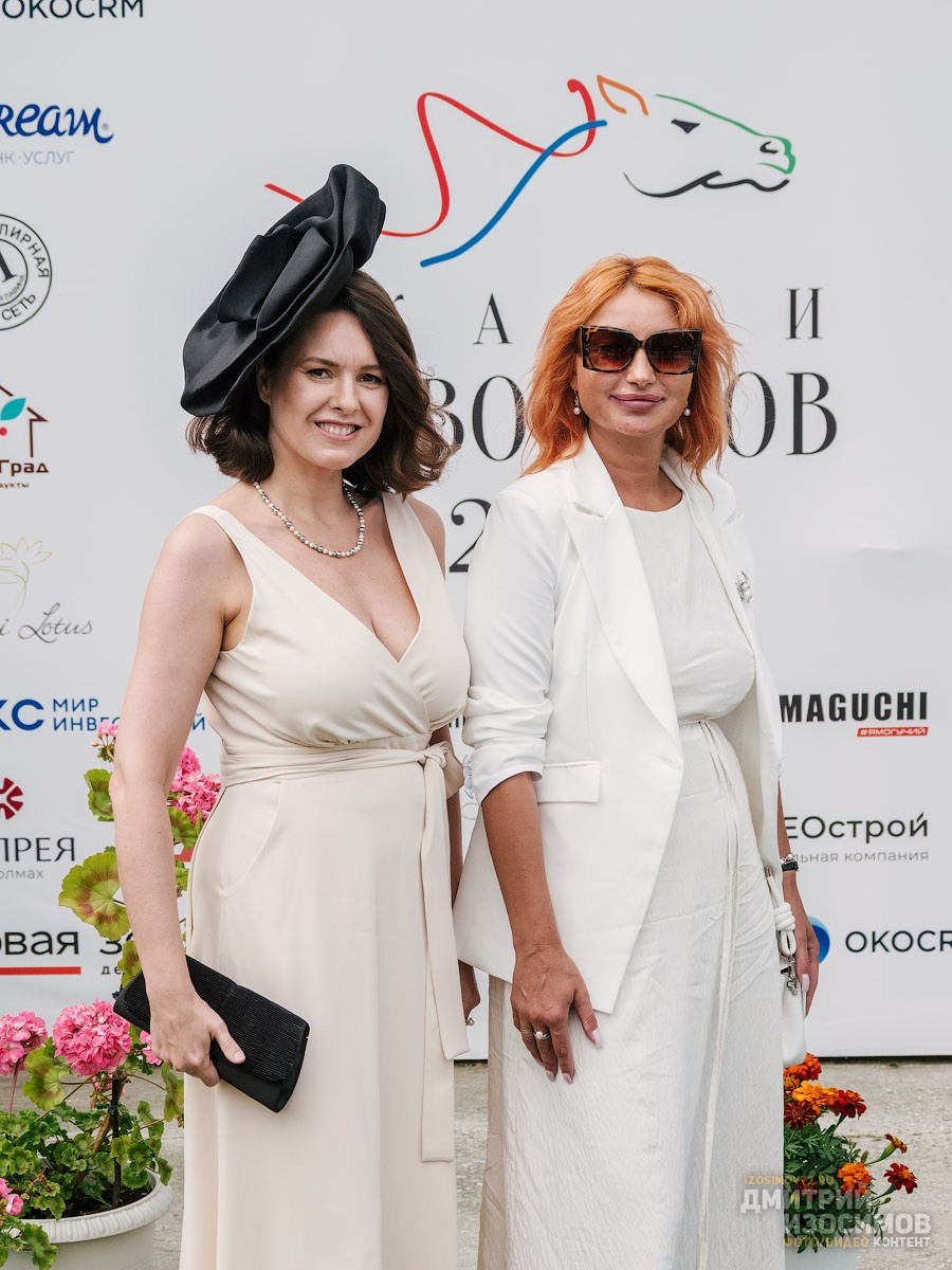 Скачки фаворитов 2024