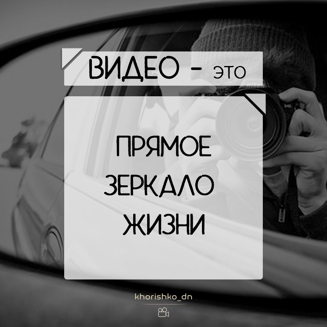 Видеосъемка, видеограф в Донецке Николай Хоришко