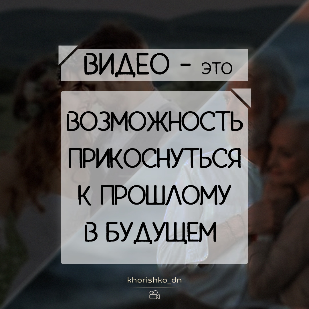 Видеосъемка, видеограф в Донецке Николай Хоришко