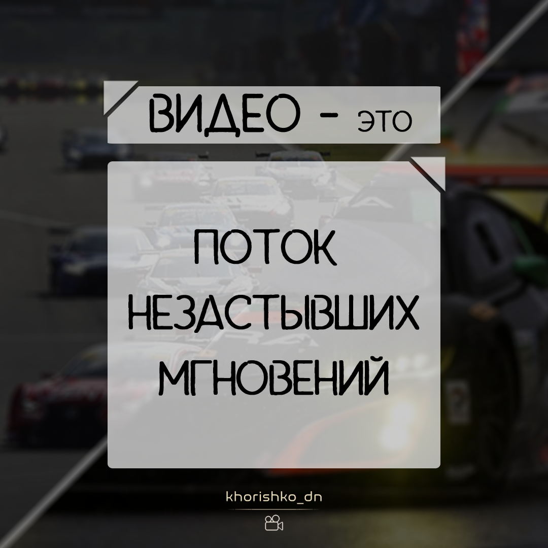 Видеосъемка, видеограф в Донецке Николай Хоришко