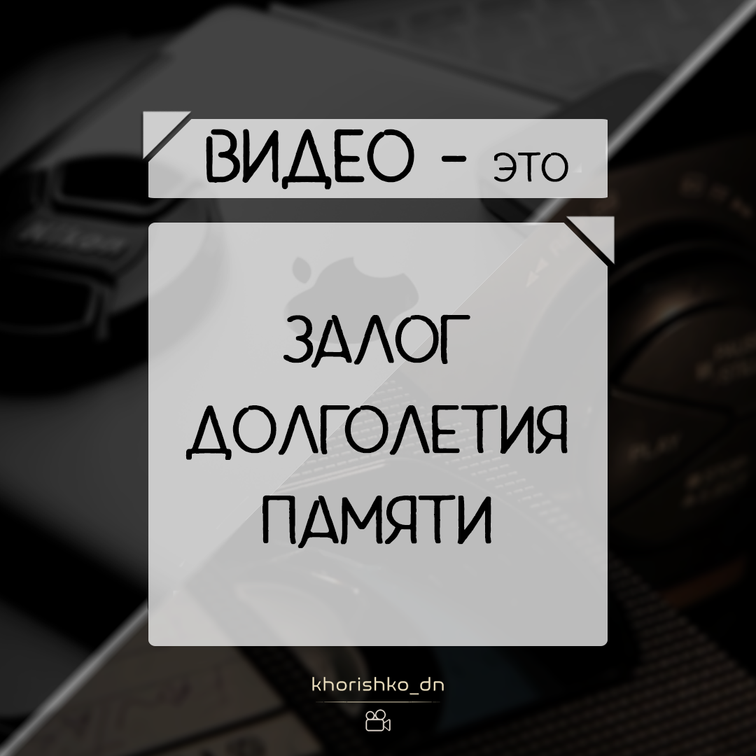 Видеосъемка, видеограф в Донецке Николай Хоришко