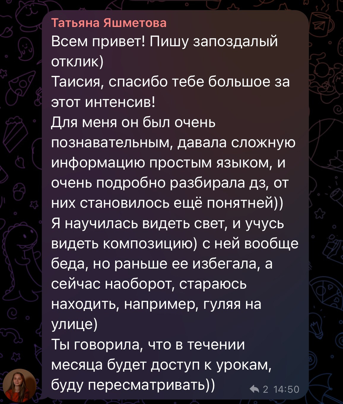 ИНТЕНСИВ ПО ХУДОЖЕСТВЕННОЙ ФОТОГРАФИИ. Семейный и детский фотограф в Хабаровске Ковалева Таисия