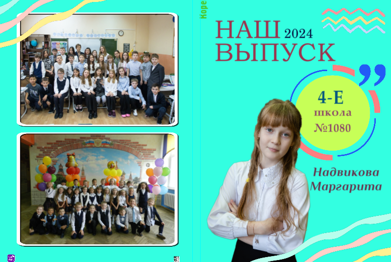 Бирюза. Food-фотограф, предметный, семейный, фотограф в Москве, Асеева Яна