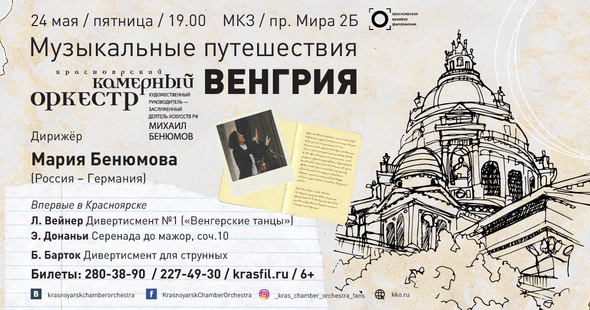 Social media banners