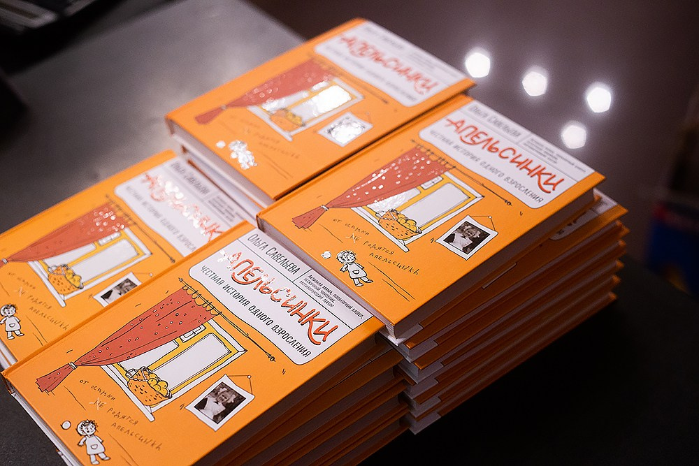 Стендап Ольги Савельевой «Всё обязательно наладится». Детский и семейный фотограф, фотограф мероприятий Нижний Новгород