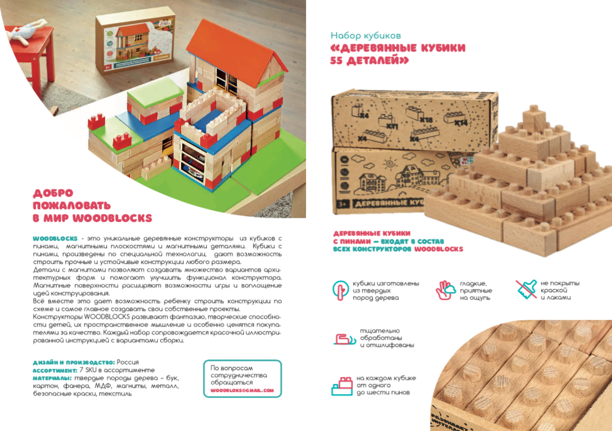 Рекламная фотосъемка. Профессиональная рекламная фотосъемка