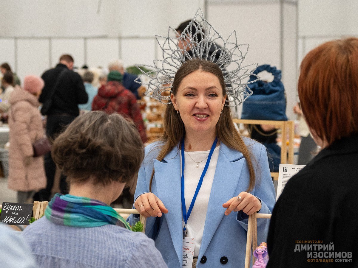 Форум «Мой бизнес. Я — самозанятый»