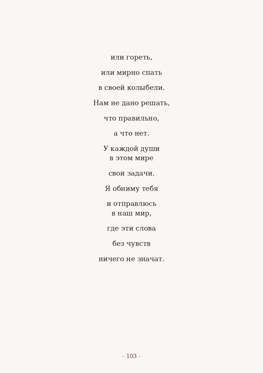The Word. Yulia Yurchevskaya | Art Director & Visual Visionary