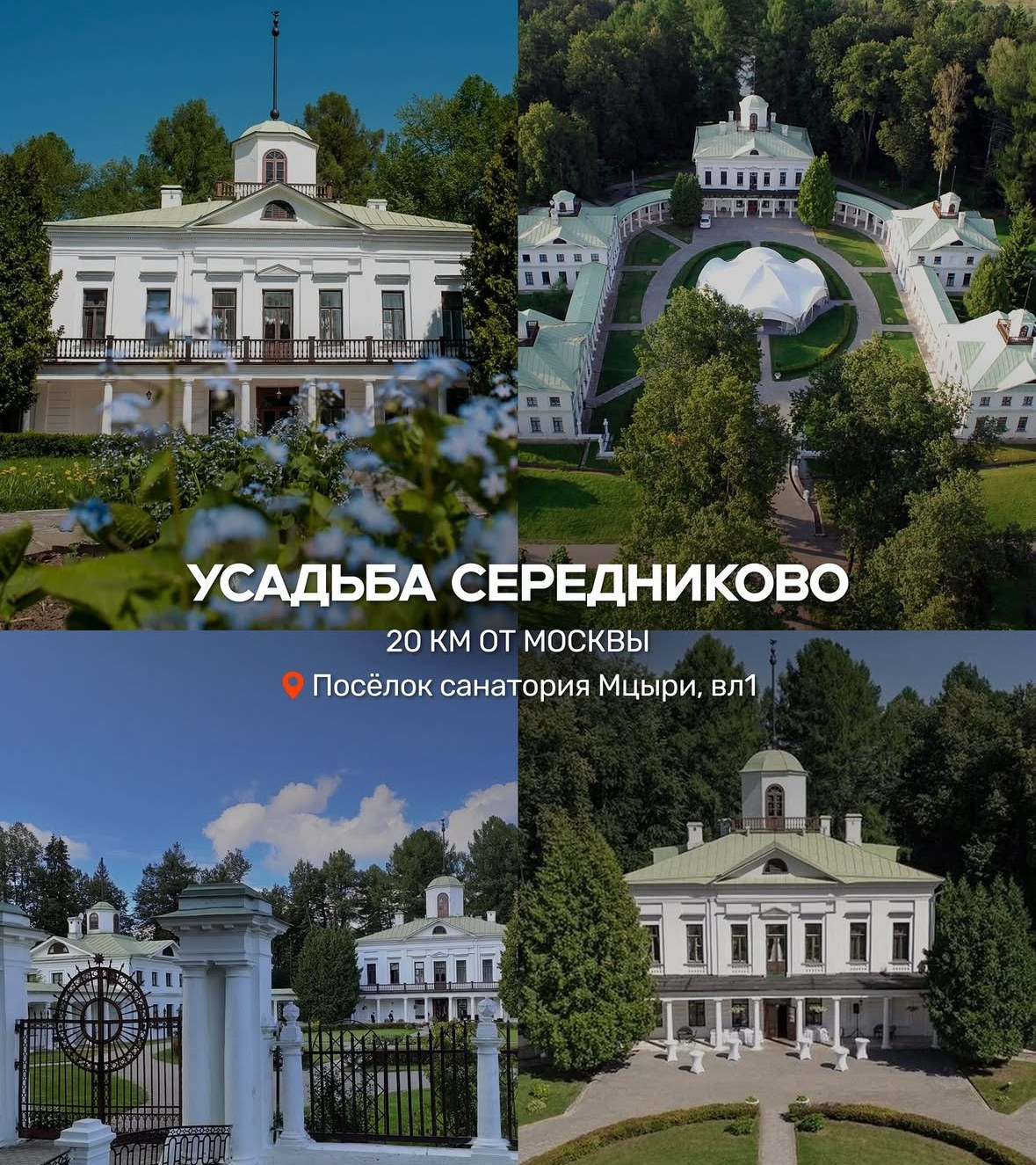 Для уличных фотосессий. Фотограф Александра Сыщенко