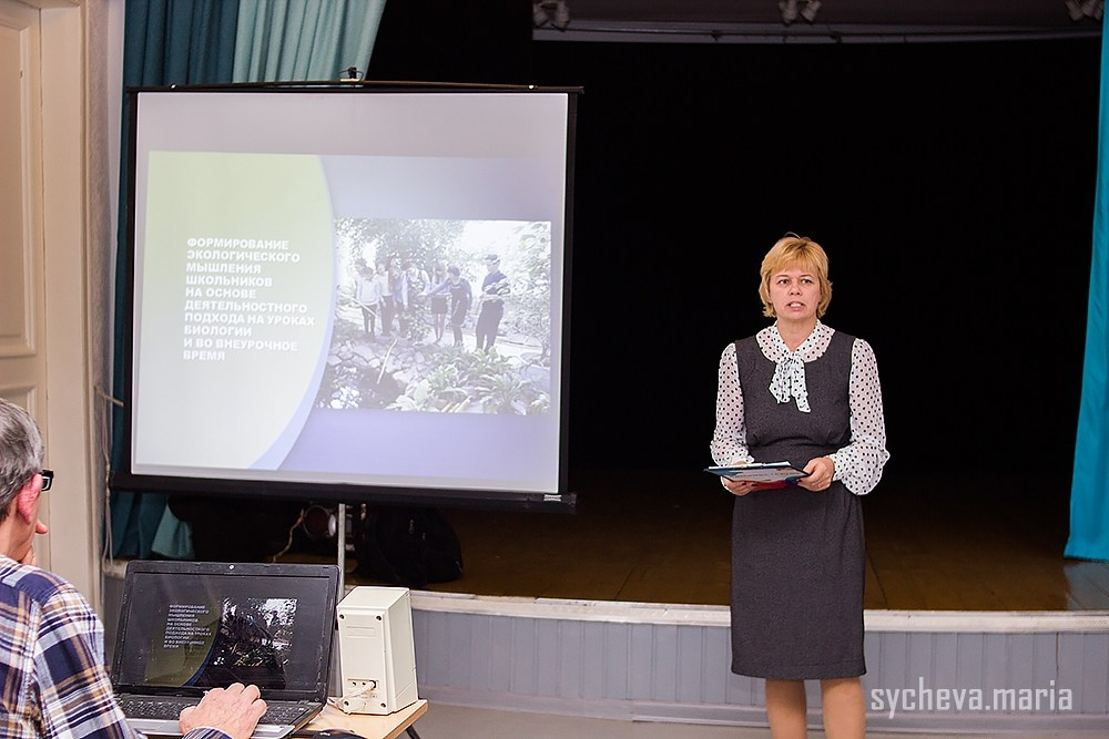Конференция 100 лет юннатскому движению в России. Детский и семейный фотограф, фотограф мероприятий Нижний Новгород