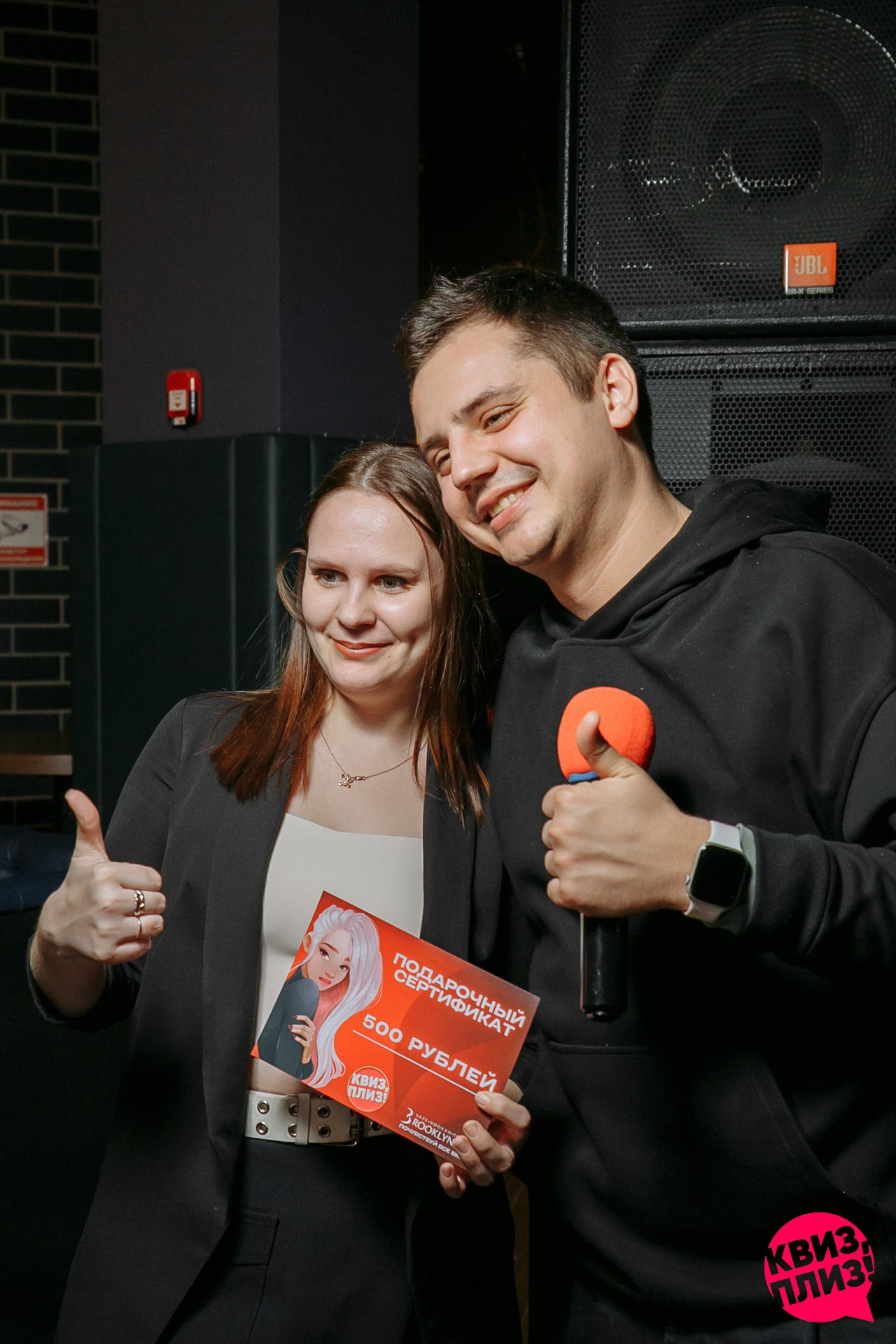 Квиз Плиз: афтепати. Событийный фотограф Максим Бескоровайновнов