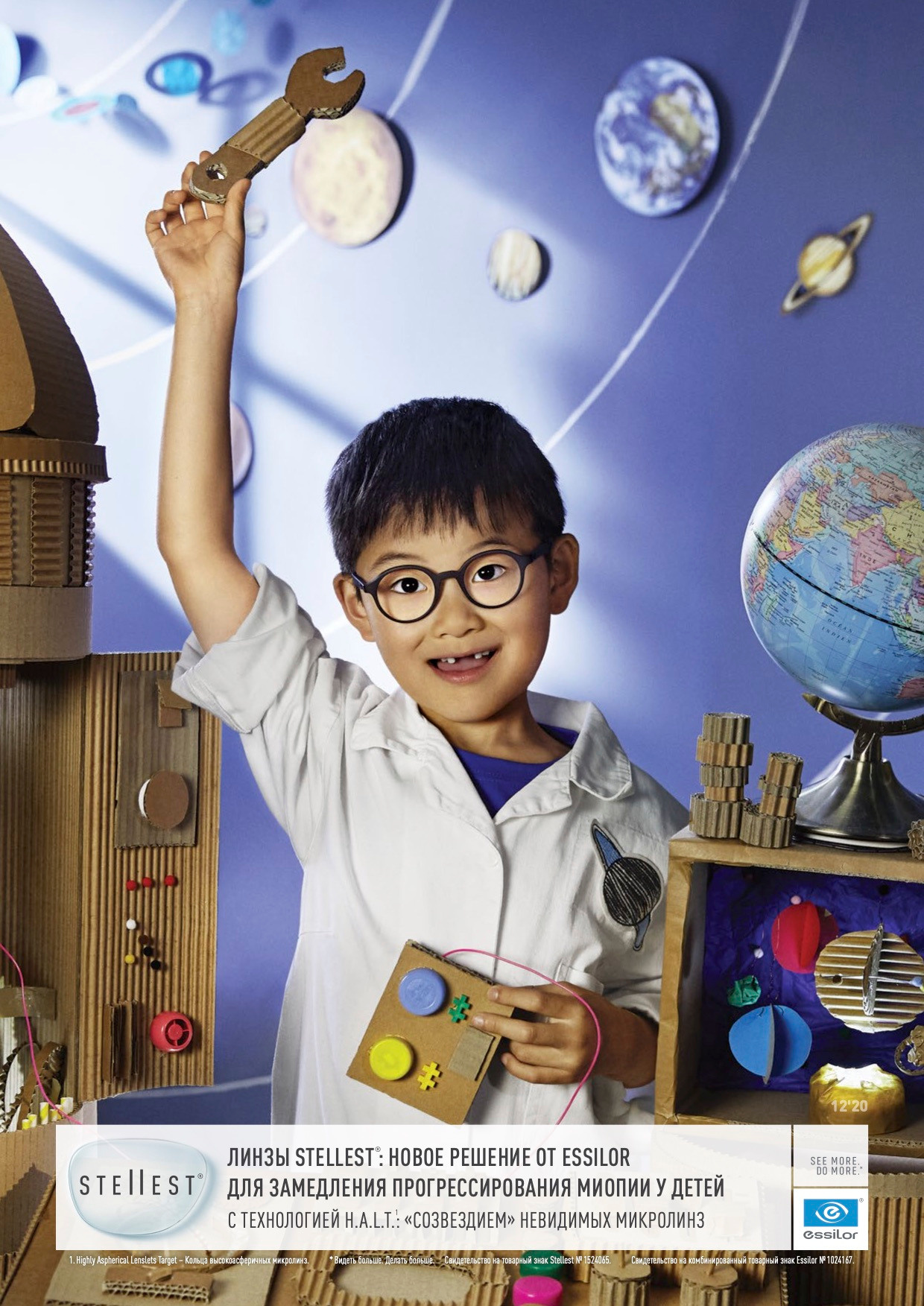 Полезное. Оптика для всей семьи Оптик Сторис в Москве