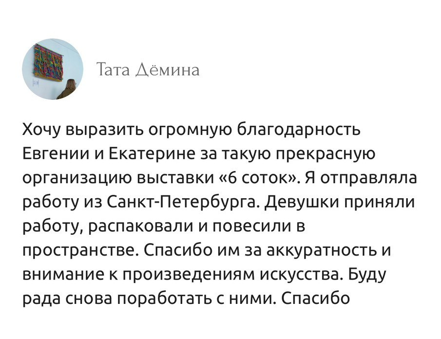 «Русский дом» | Интерьерная выставка | 2026. 家居装饰