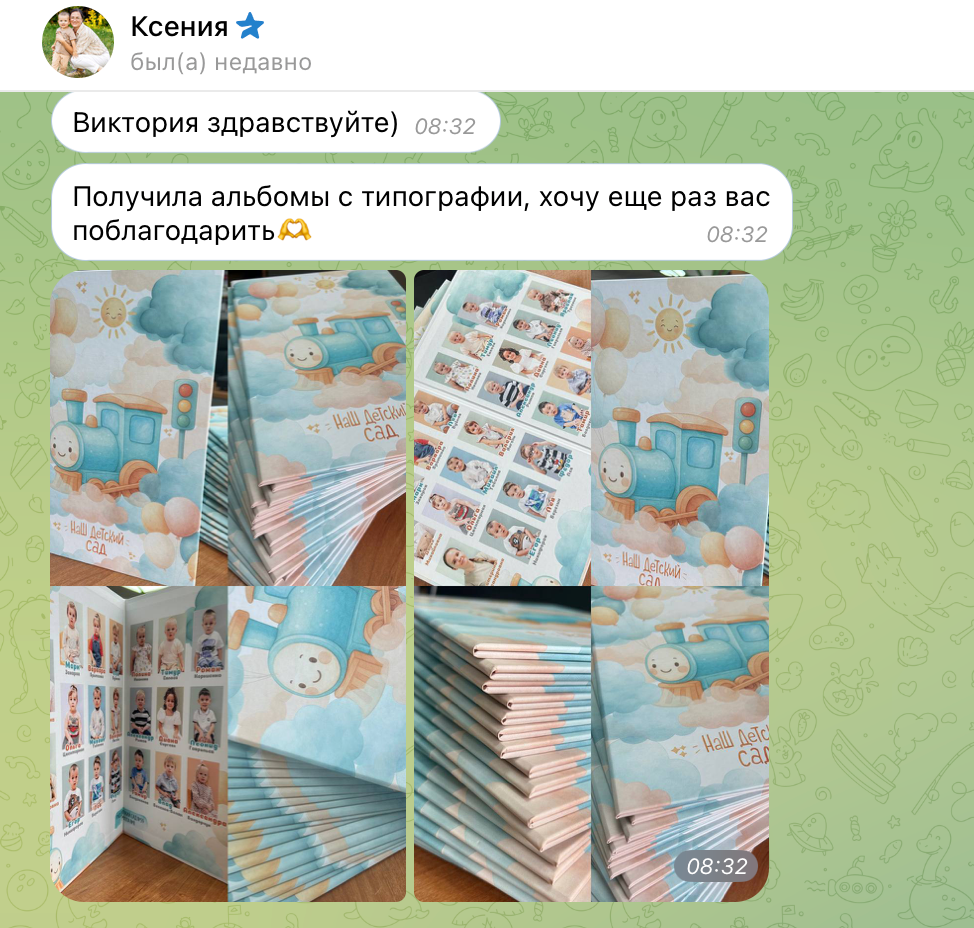 Фотоальбомы от А до Я. Уроки по фотошопу простым языком