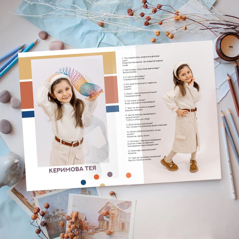 Детский сад. Фотограф в Саратове Мария Буршина