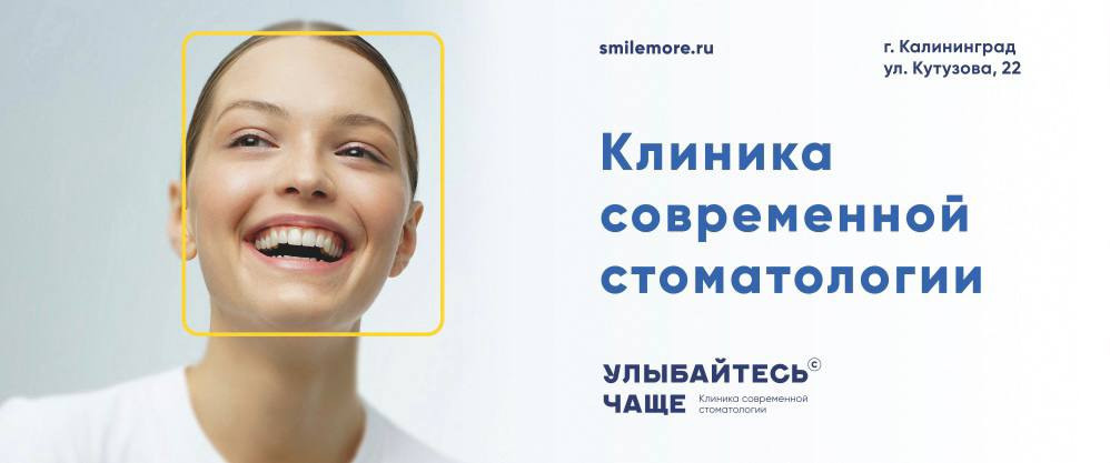 Gala. Personality models. Международное модельное агентство в Калининграде