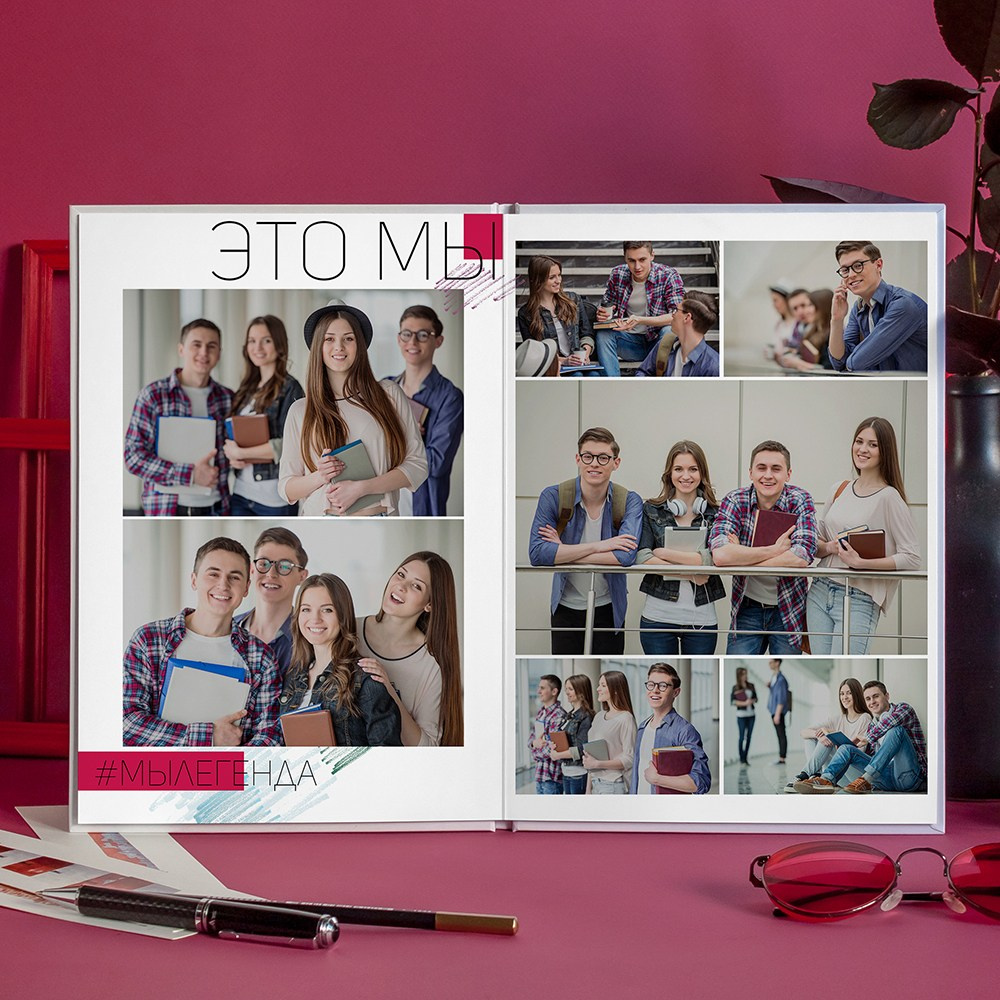 Дизайны старшая школа. Wowbooks.ru