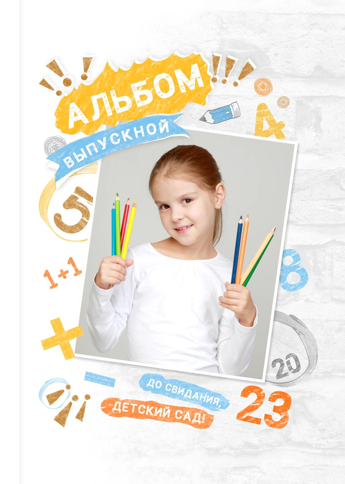 Обложки д/с