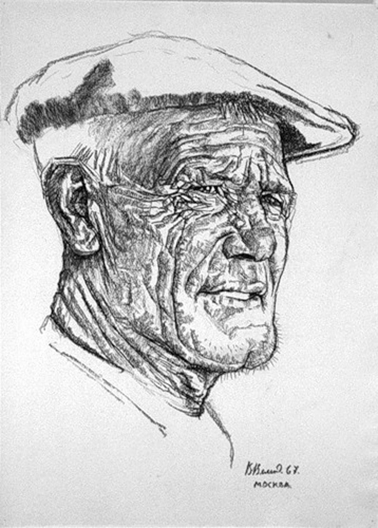 1967. Портрет.