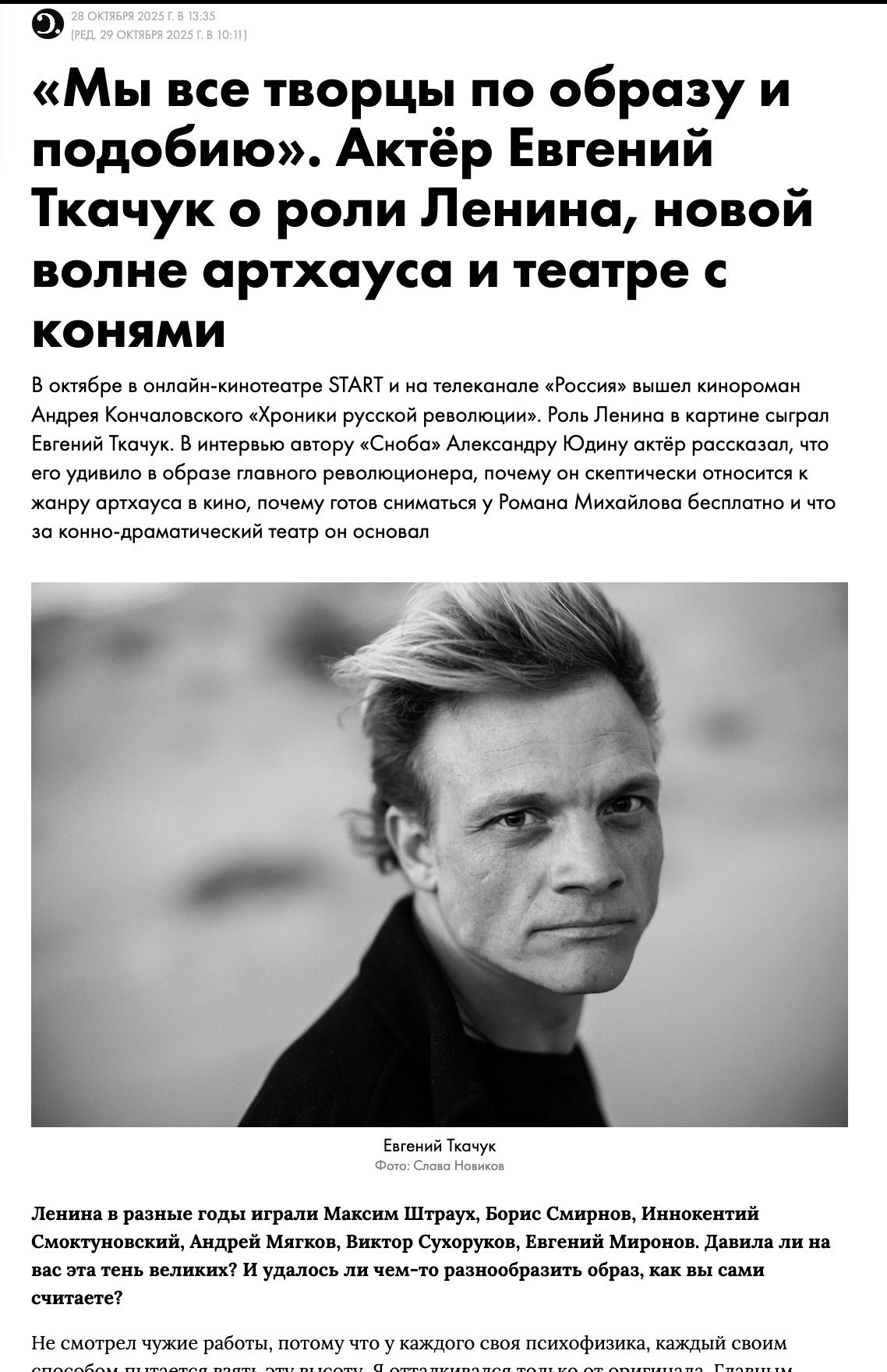 Публикации