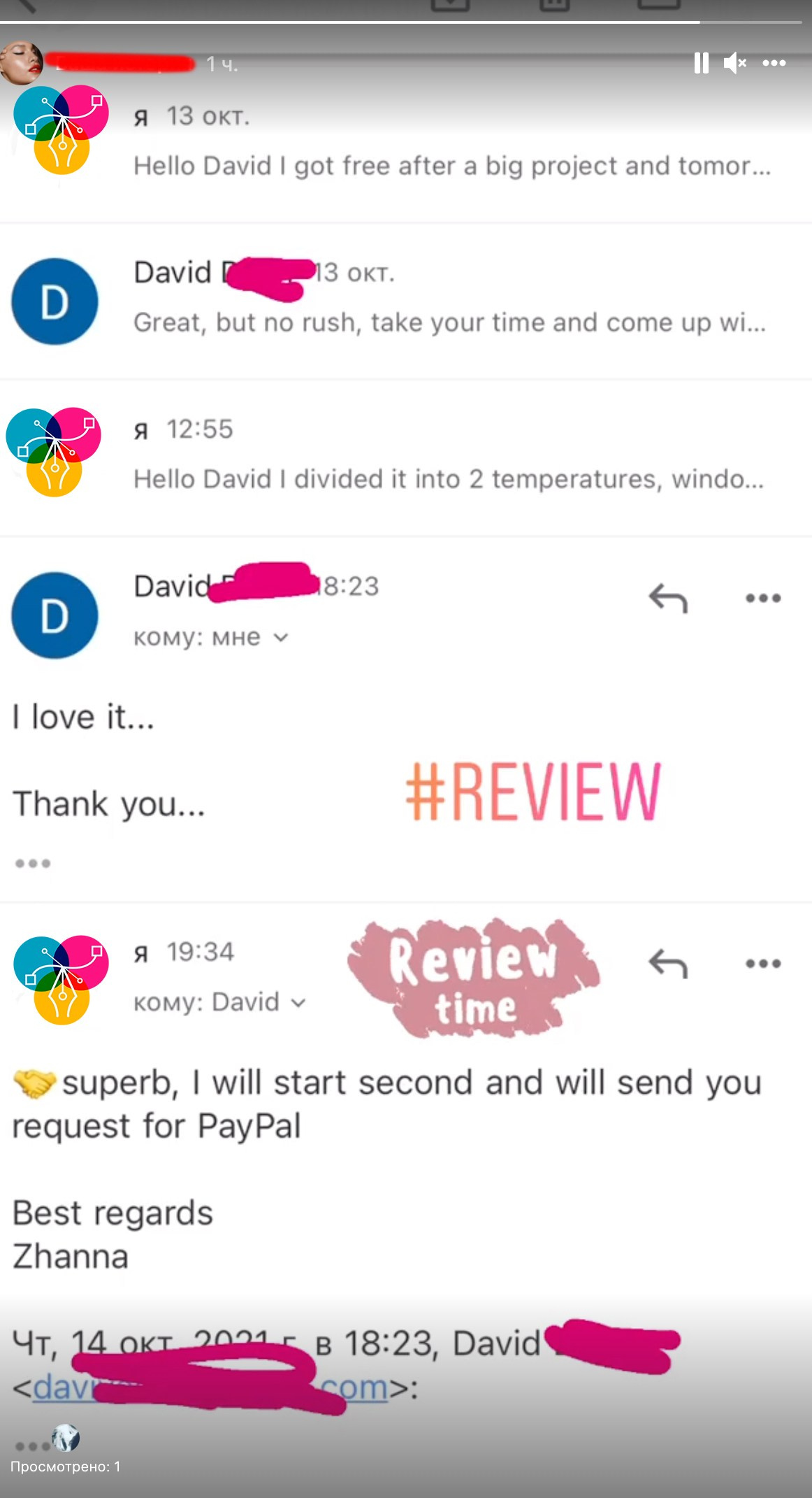 reviews of retouching work 9