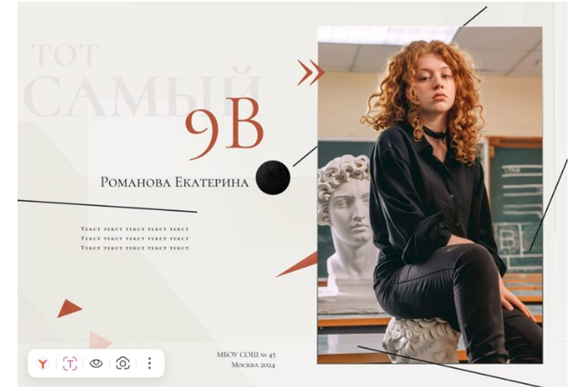 Абстракция. Главная