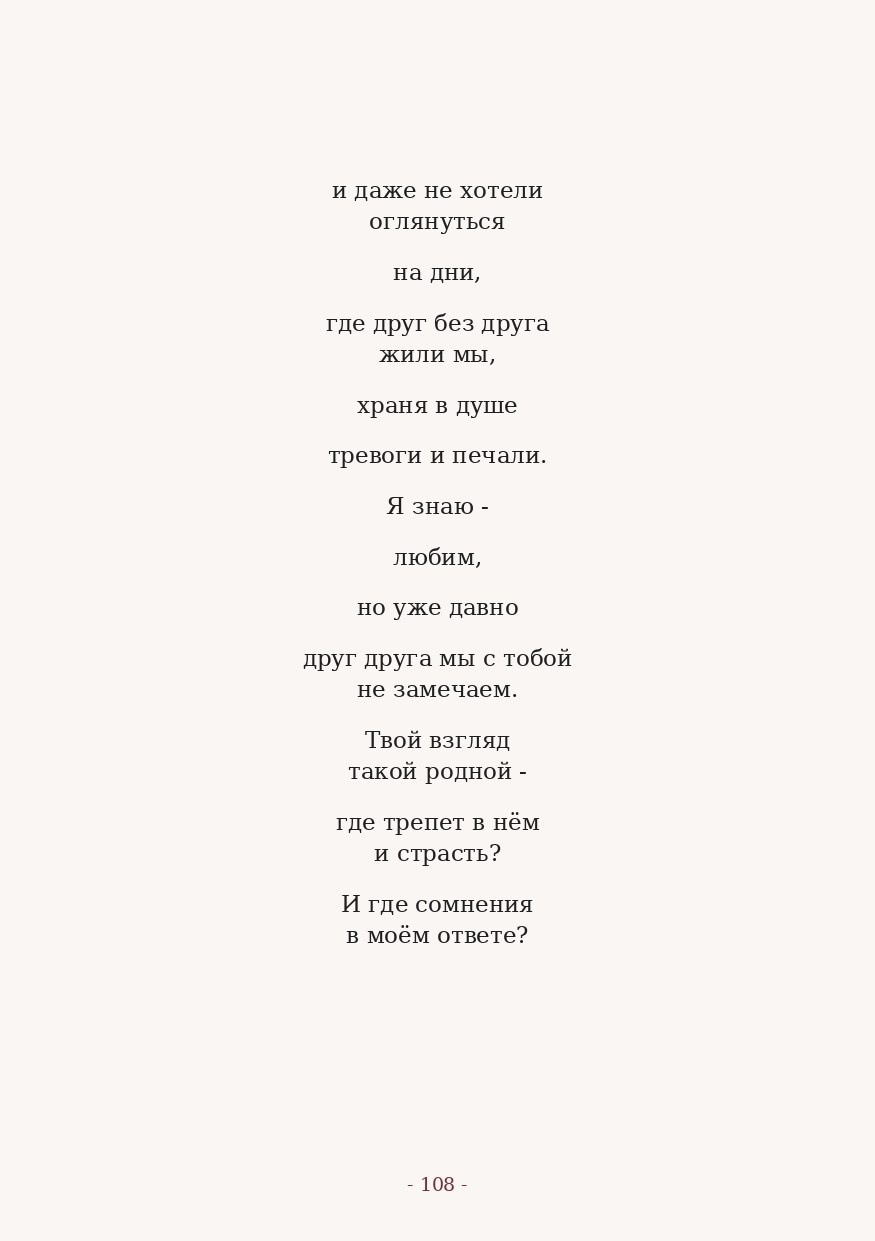 The Word. Yulia Yurchevskaya | Art Director & Visual Visionary