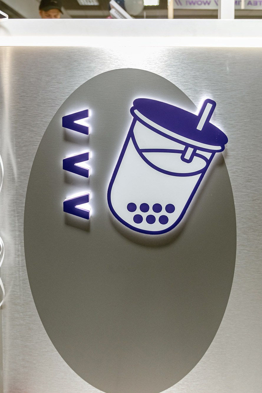 Funny Tea. Красноярск