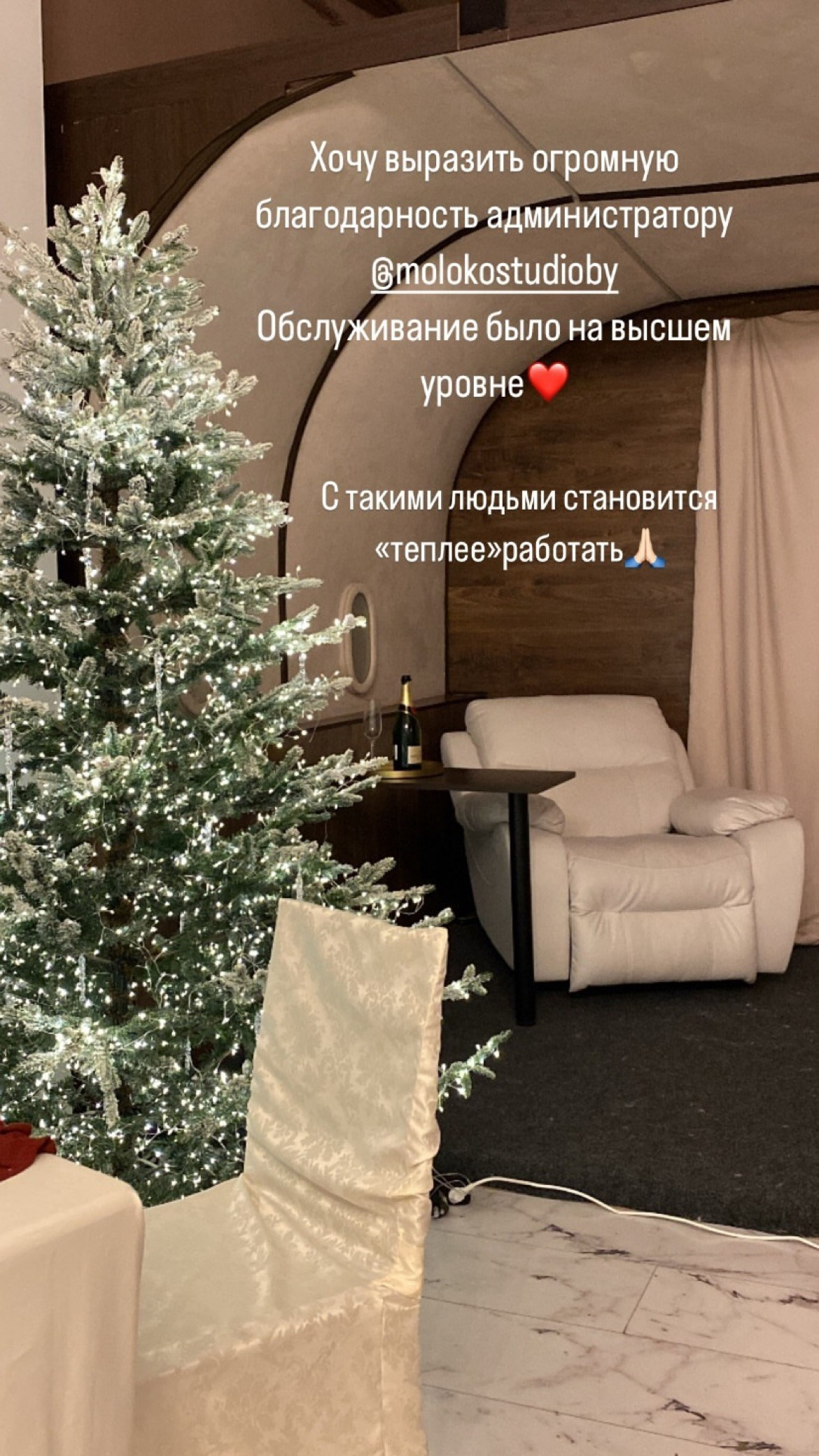 Фотостудия Молоко в Минске