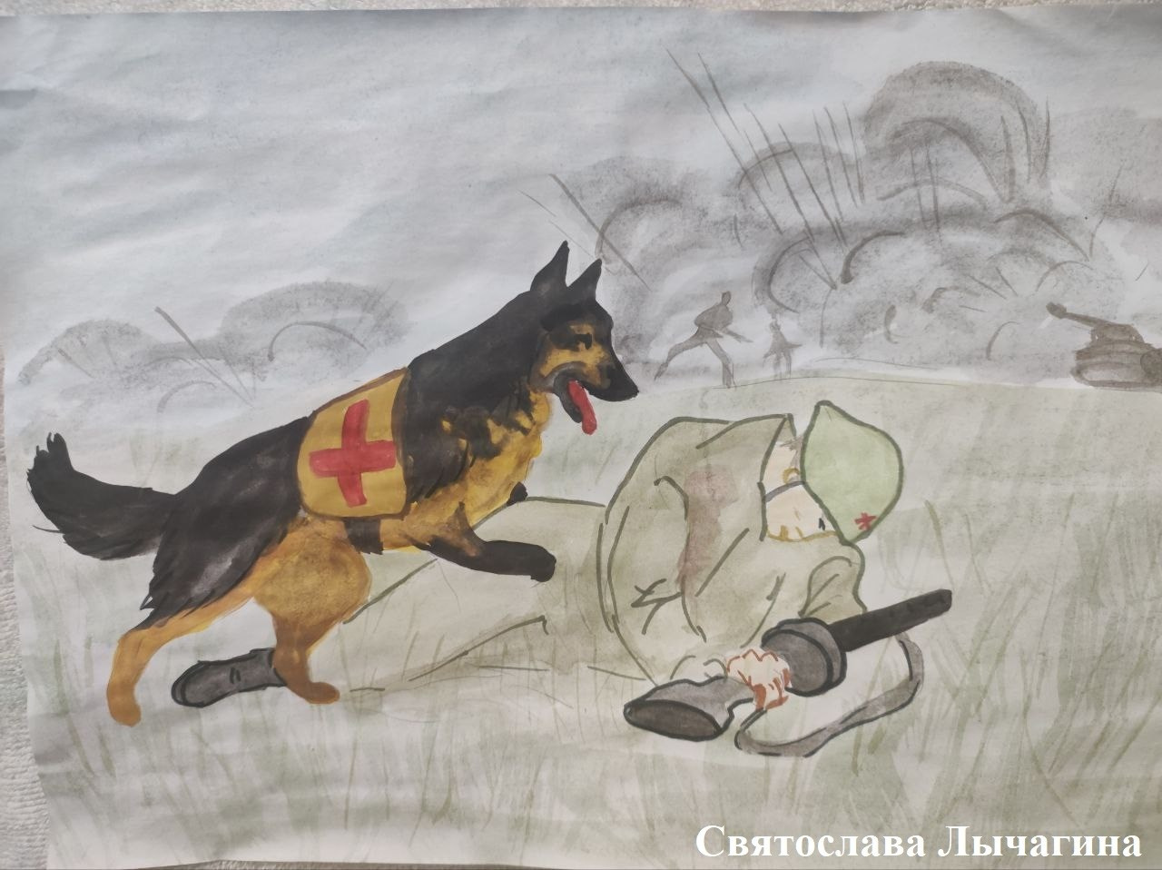 Мероприятия для юных кинологов — «Помним их имена», «Портрет фронтовой собаки». НРОО КЦ "Собаковод"