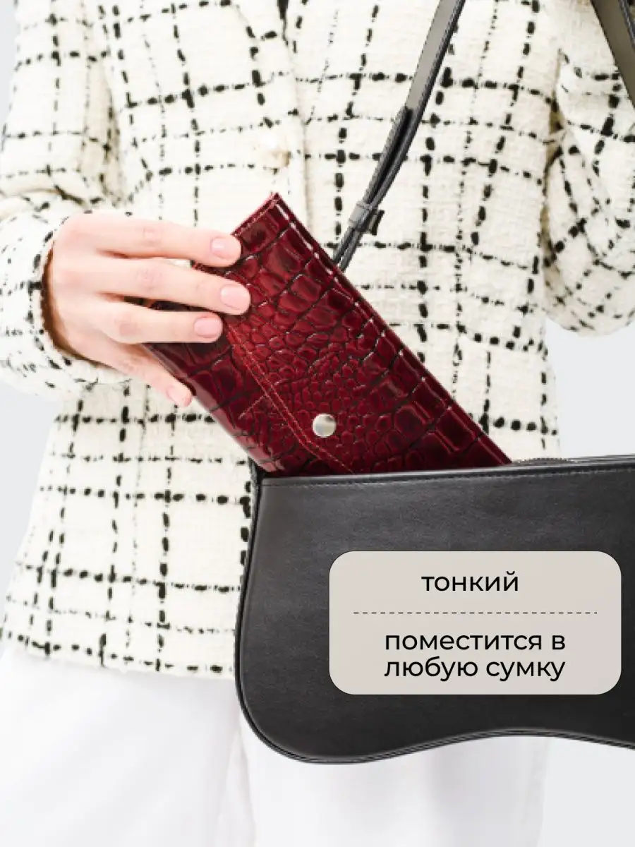 Модель КС11. Бренд Alligatore Biaco — это изящные изделия из натуральной кожи